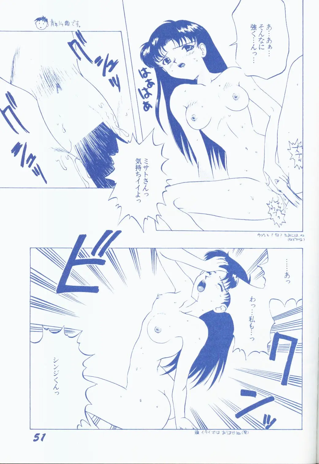 Page 50
