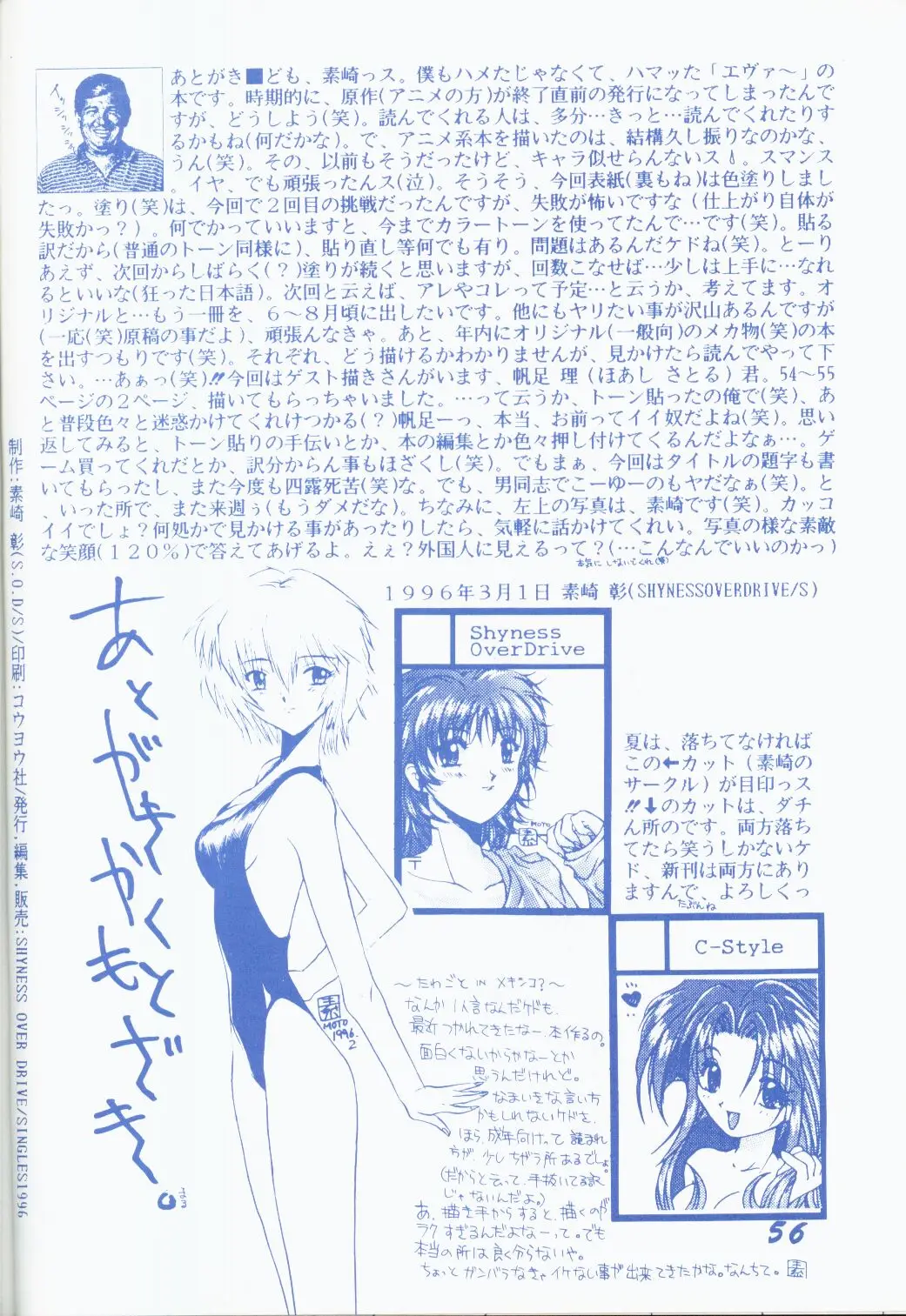 Page 55