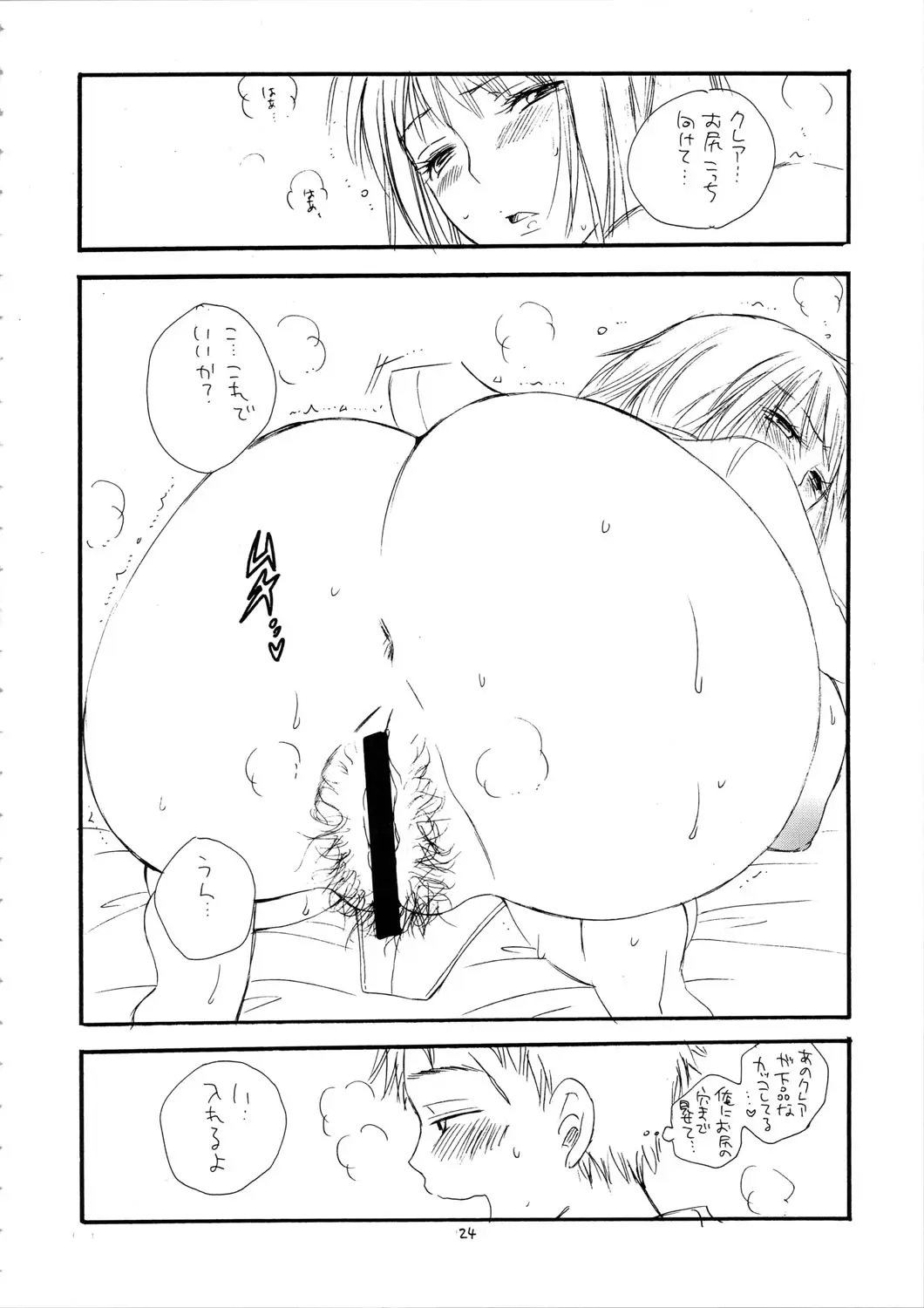 Page 24