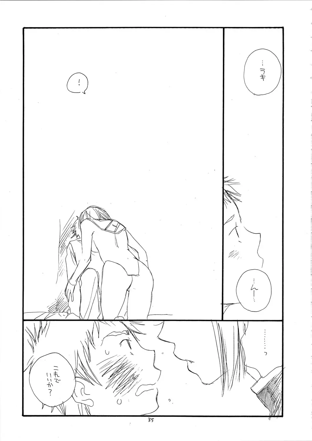 Page 35