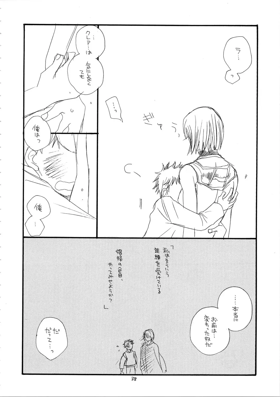 Page 38