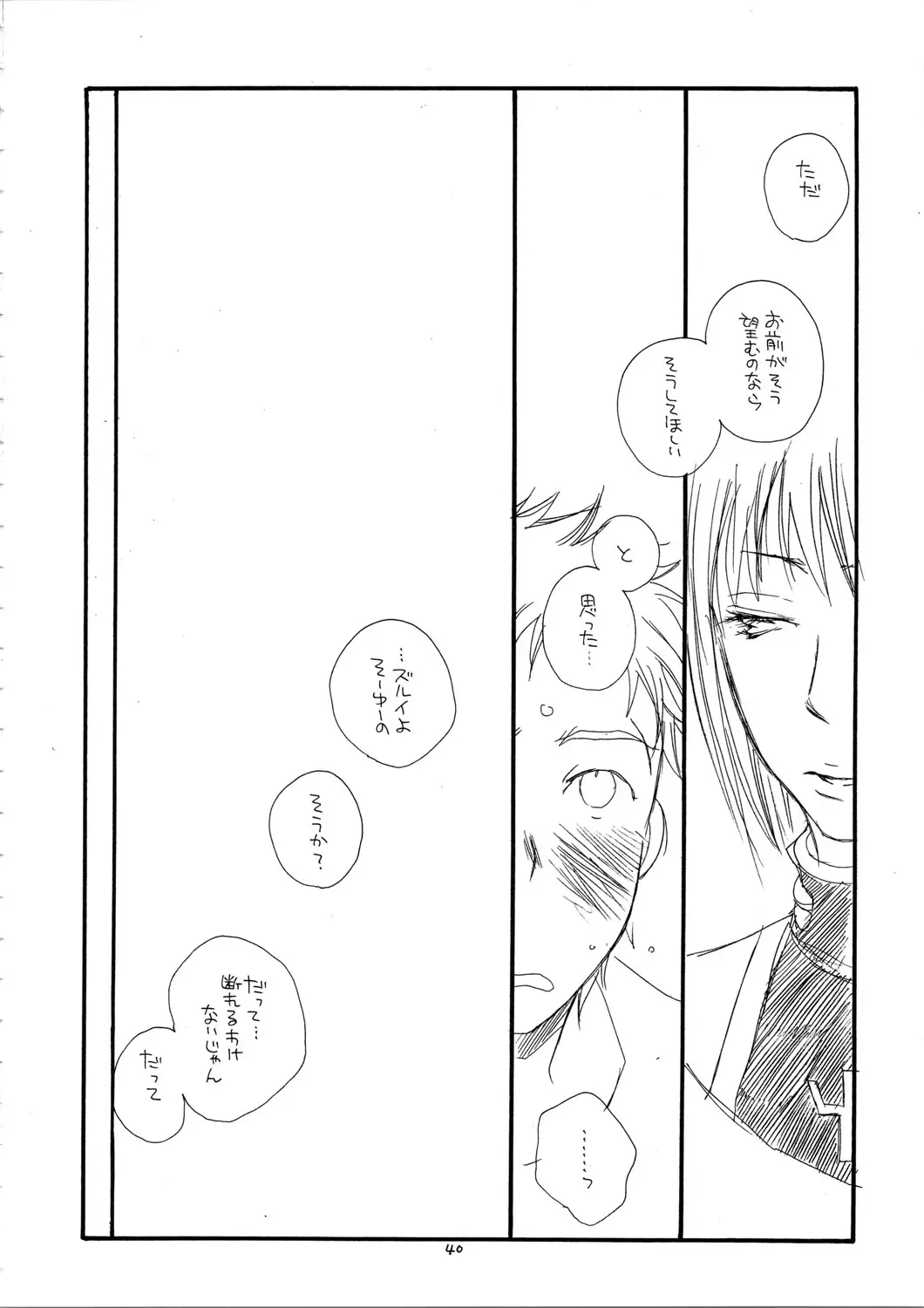 Page 40