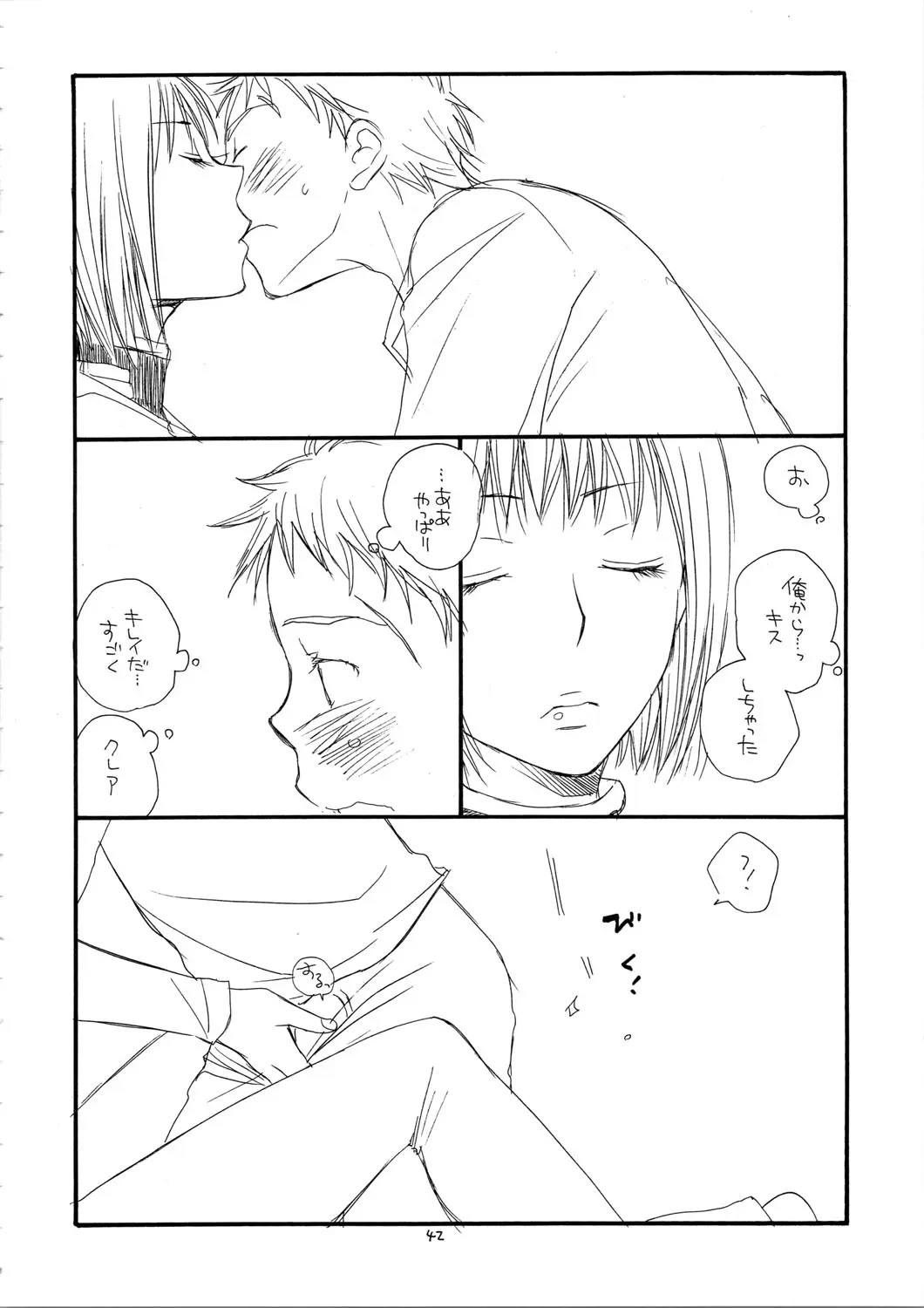 Page 42