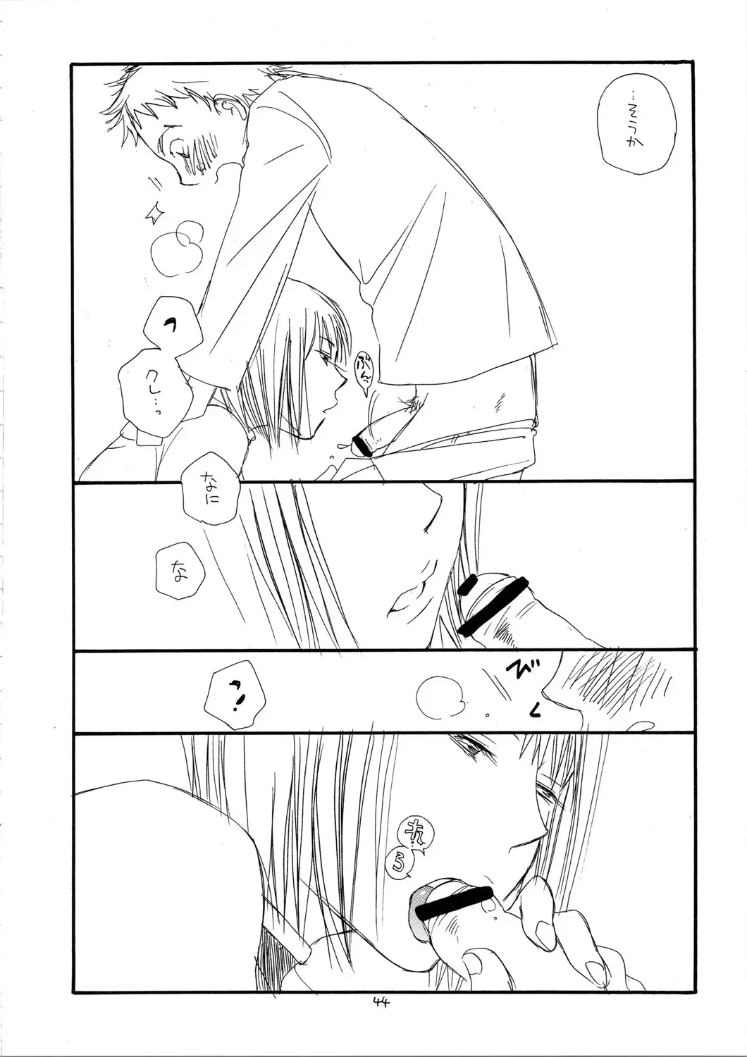 Page 44