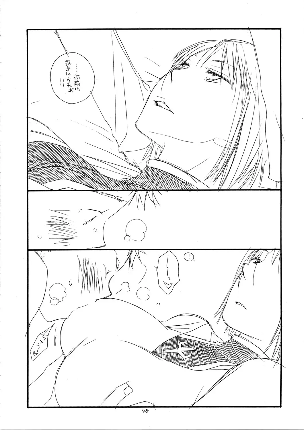 Page 48