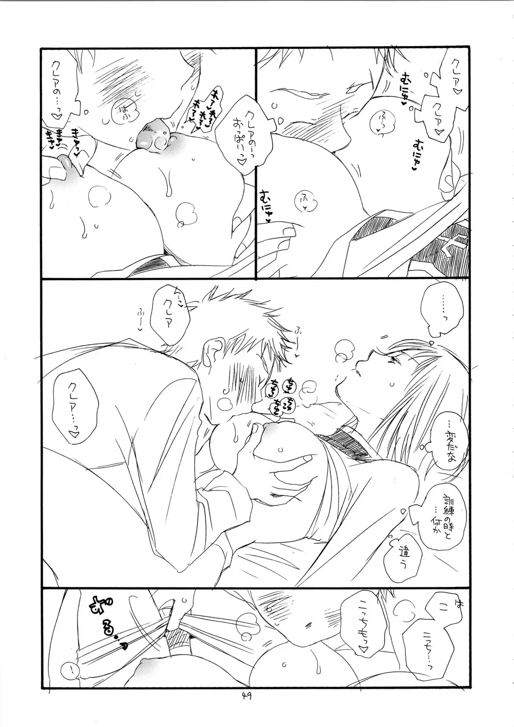Page 49