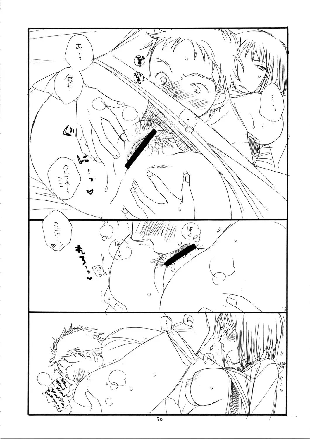 Page 50