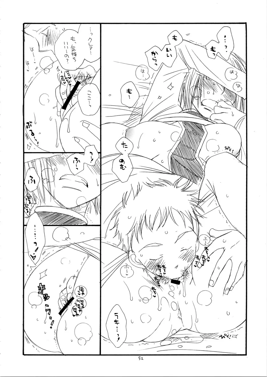 Page 52