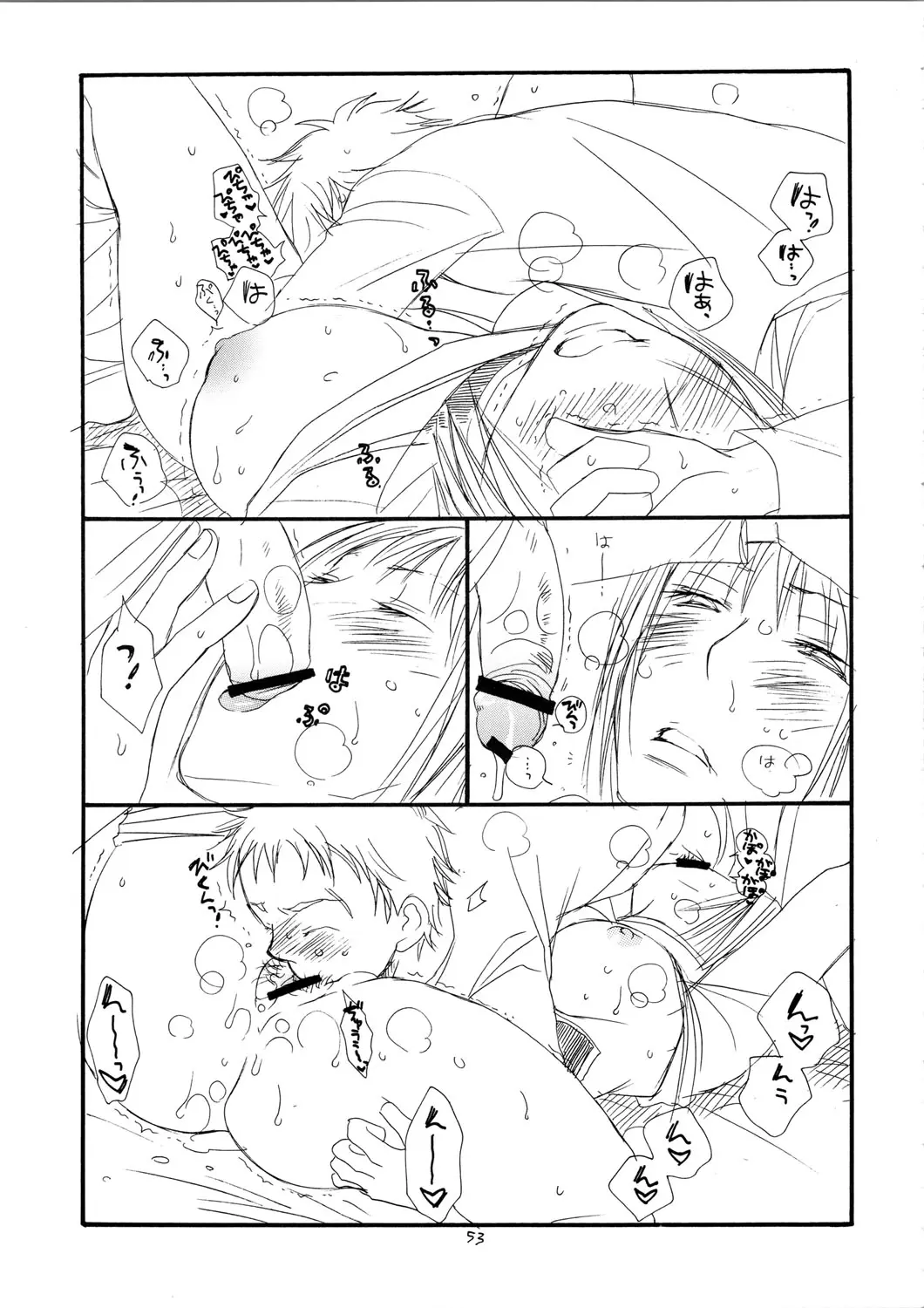 Page 53