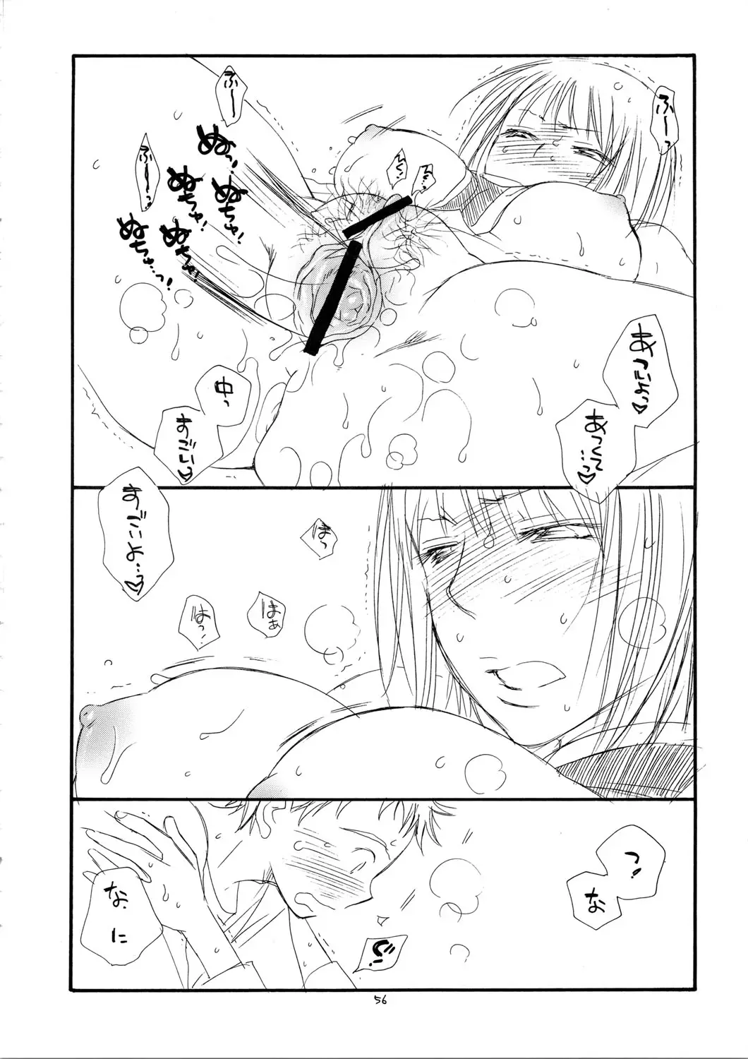 Page 56