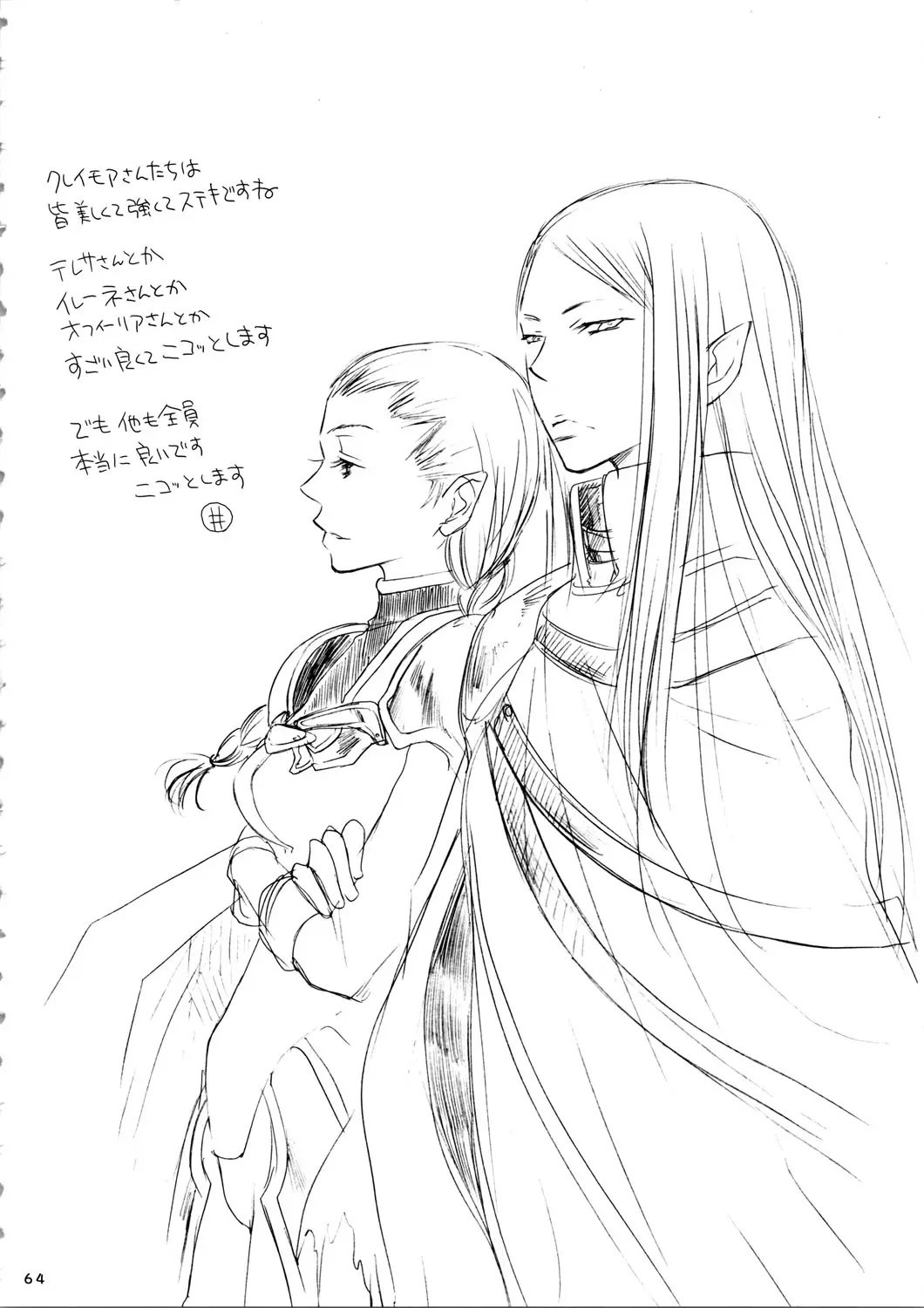 Page 64