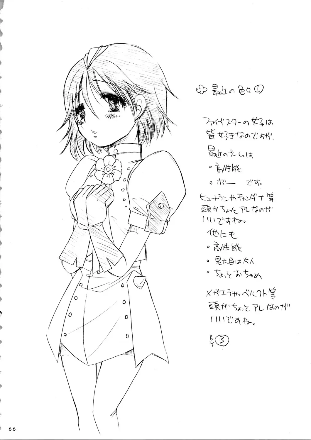 Page 66