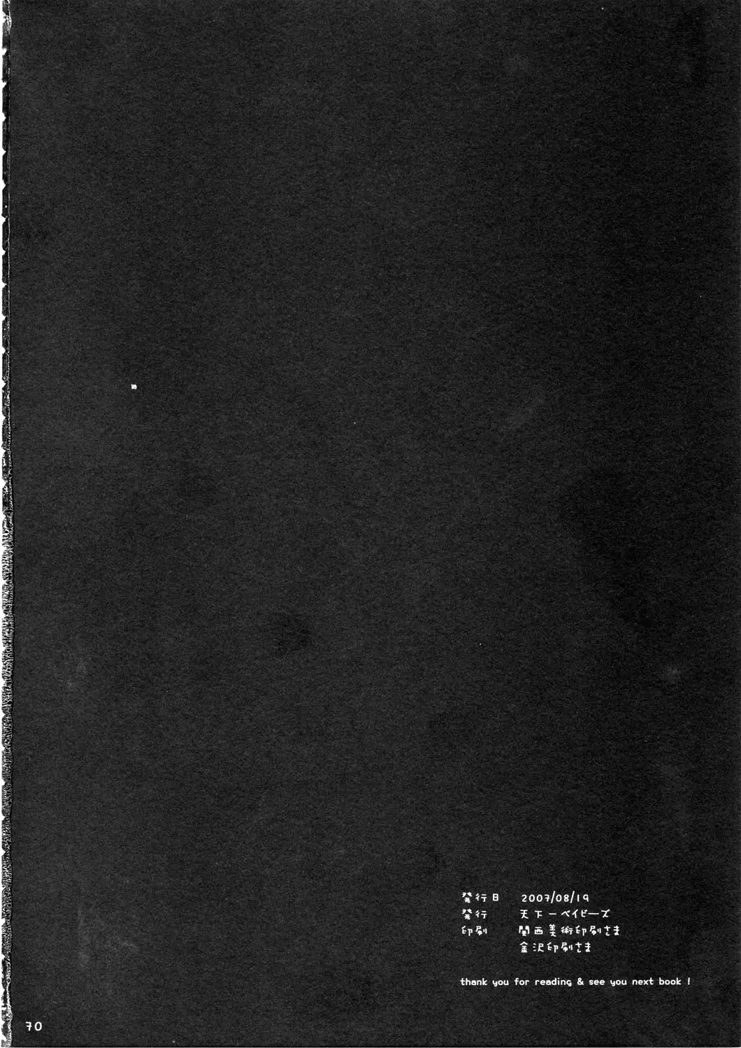 Page 70