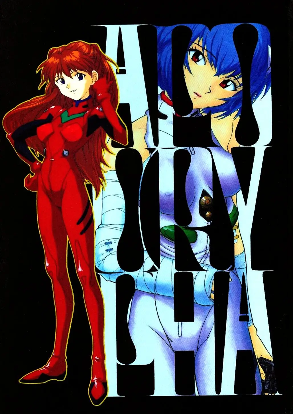 (CR19) [Chimatsuriya Honpo (Various)] Apocrypha (Neon Genesis Evangelion)