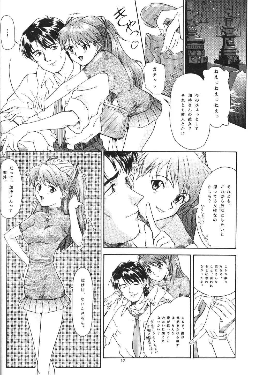 Page 11