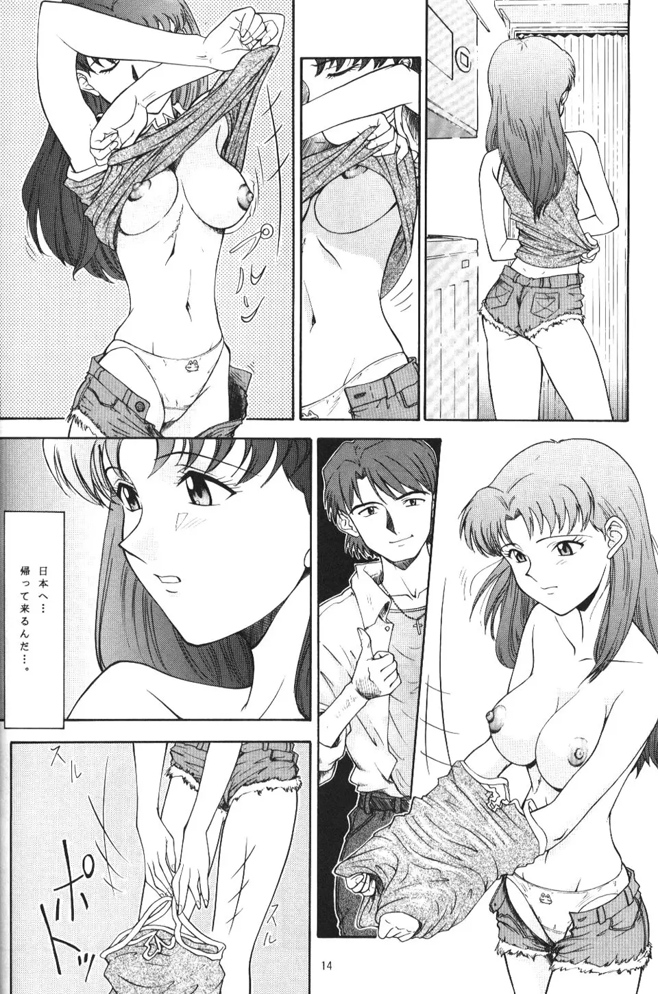 Page 13