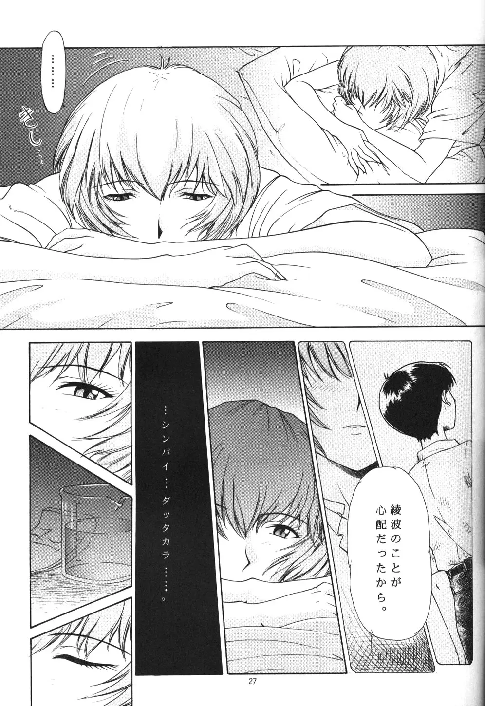 Page 26