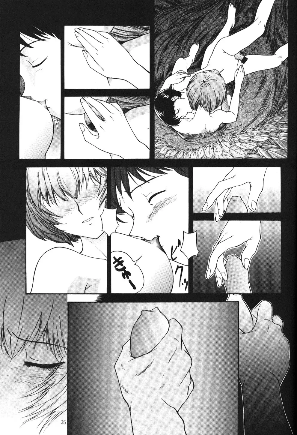 Page 34