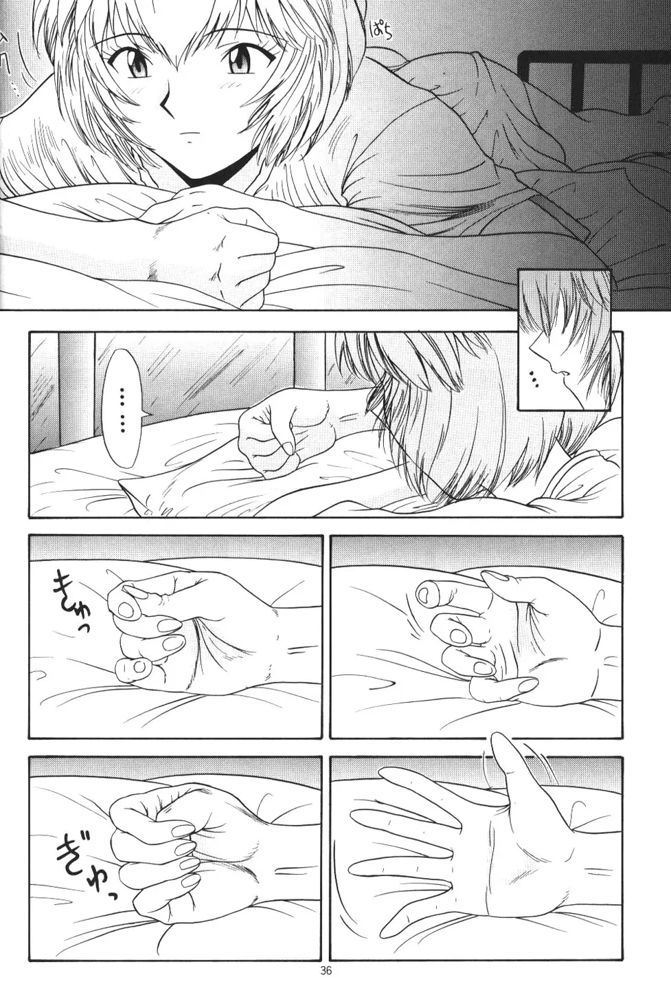 Page 35