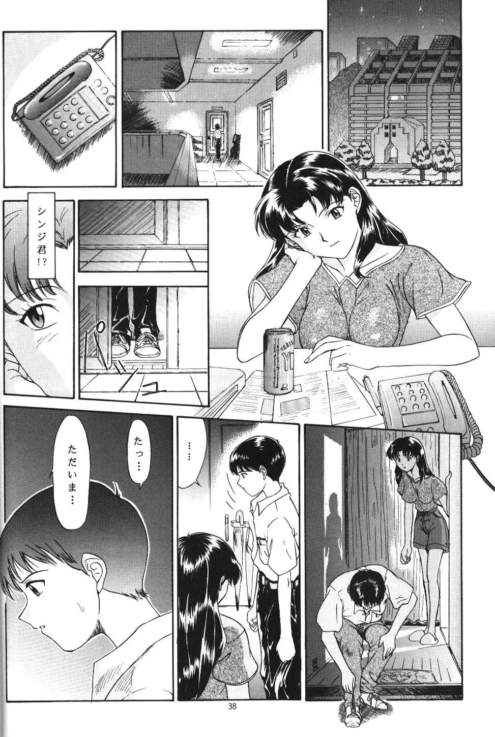 Page 37