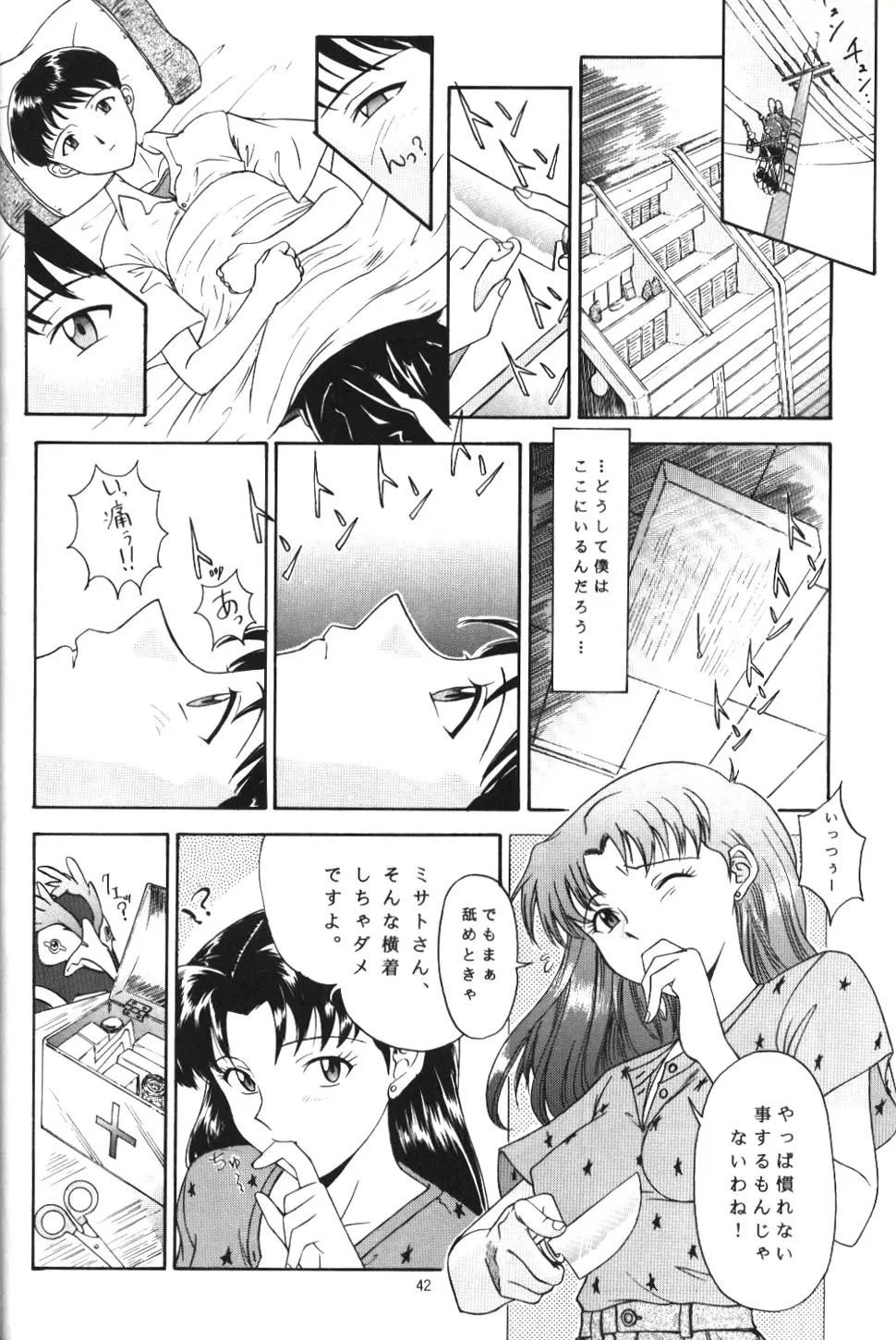 Page 41