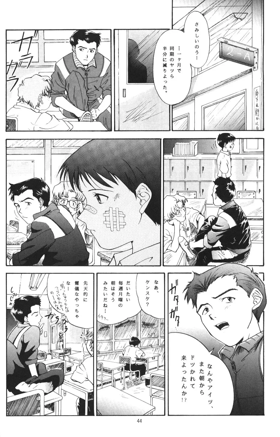 Page 43