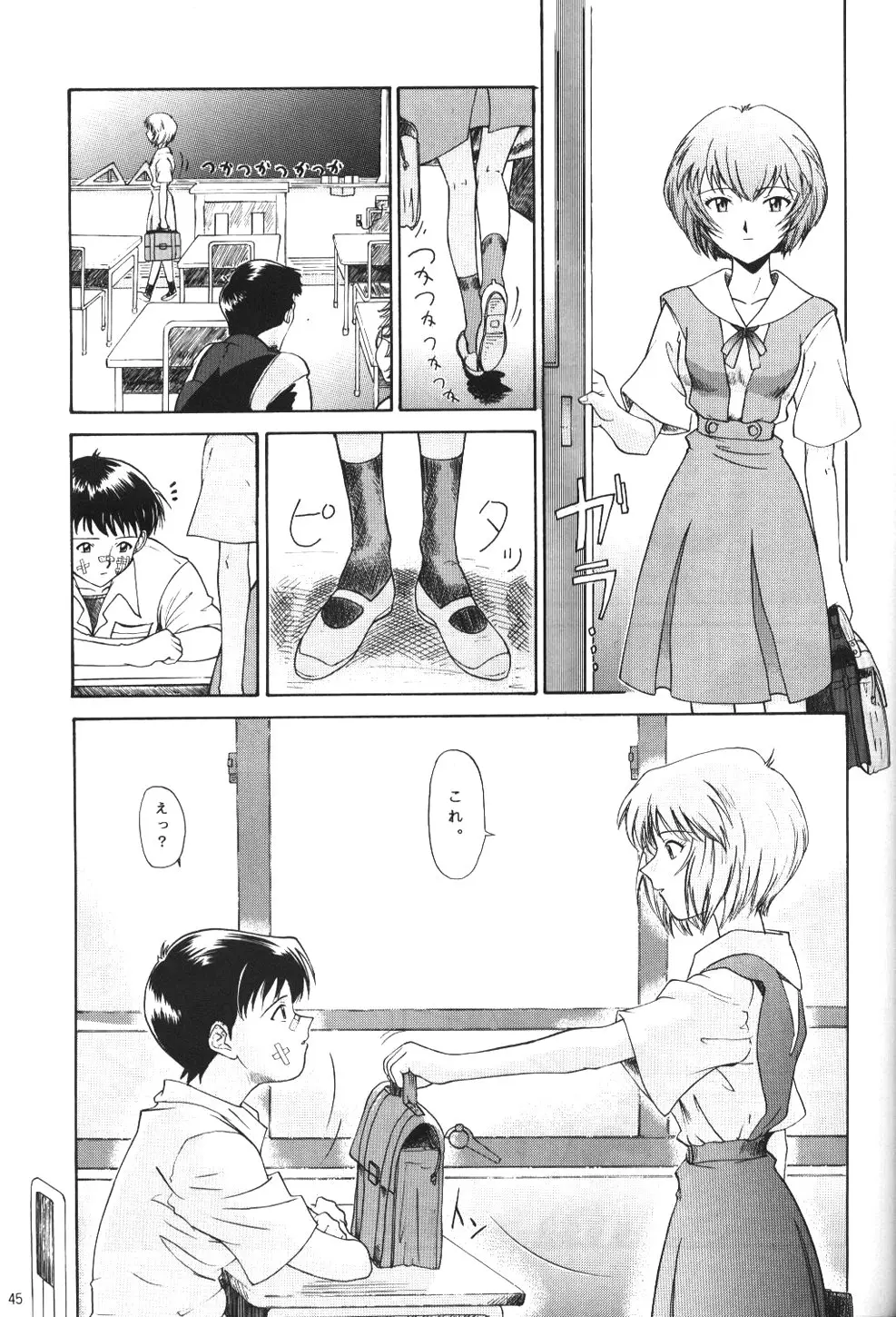 Page 44
