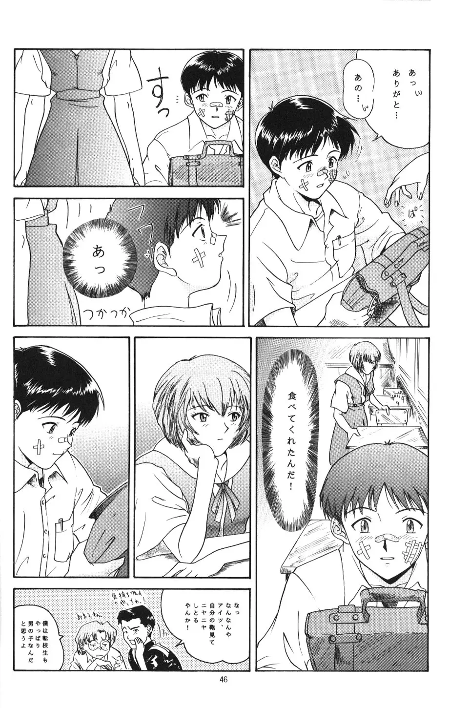 Page 45