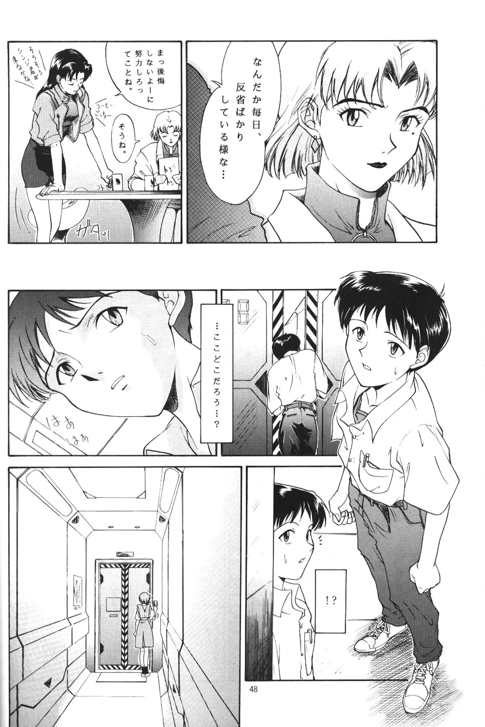 Page 47