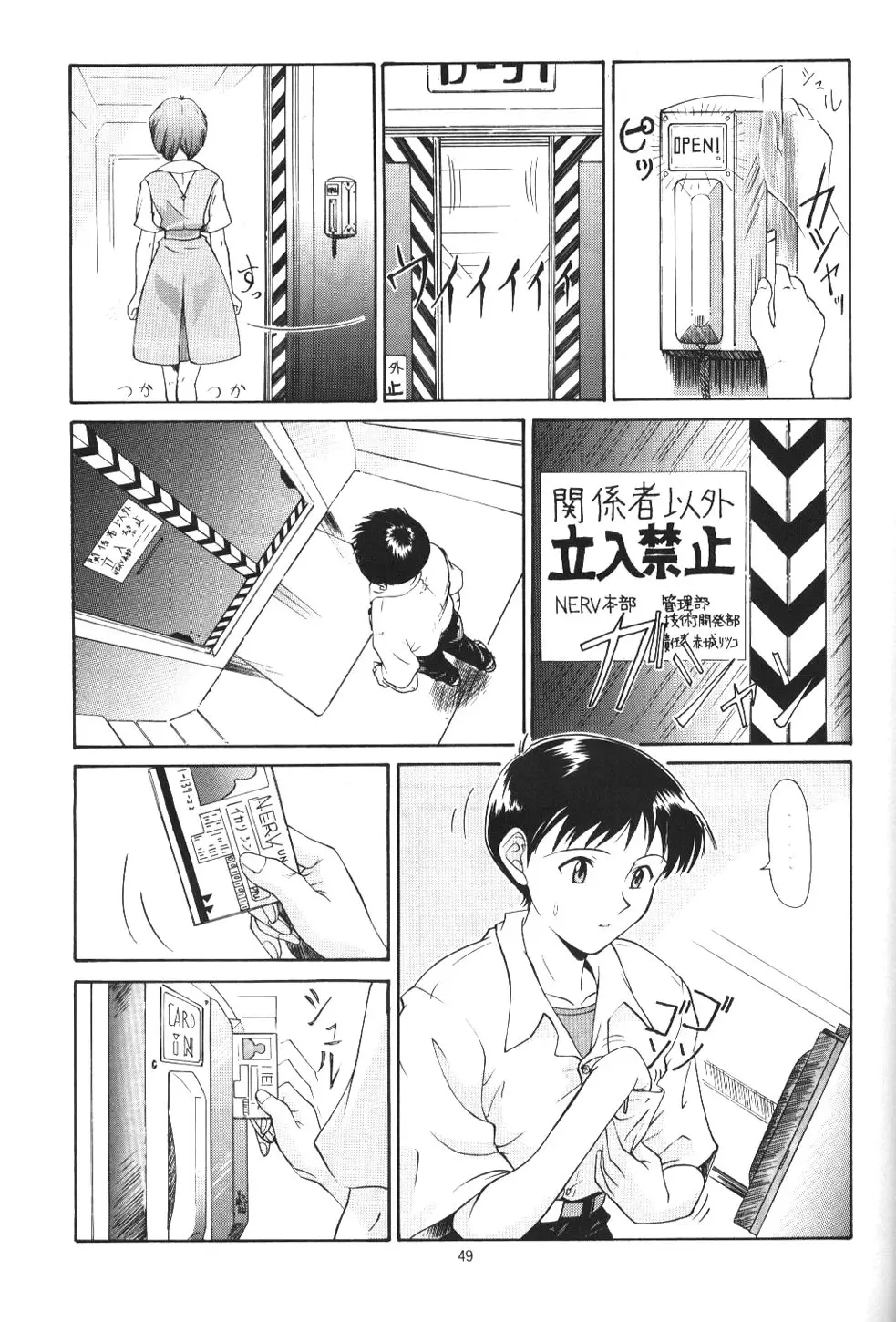 Page 48
