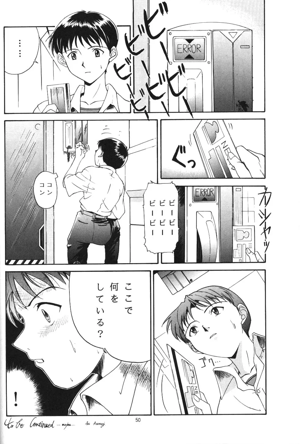 Page 49