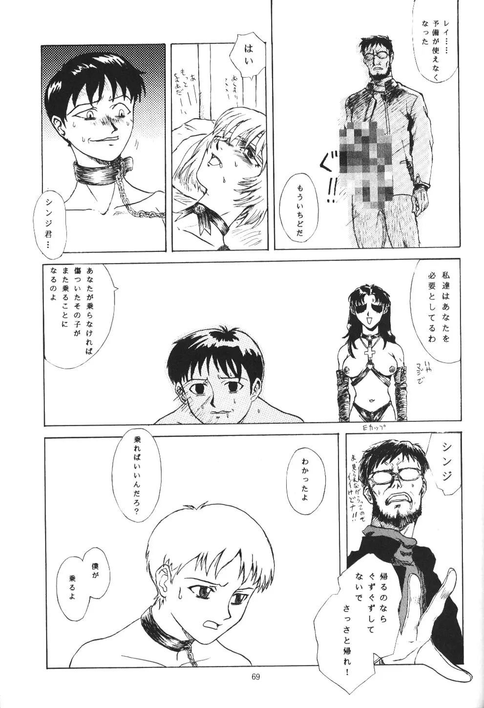 Page 68