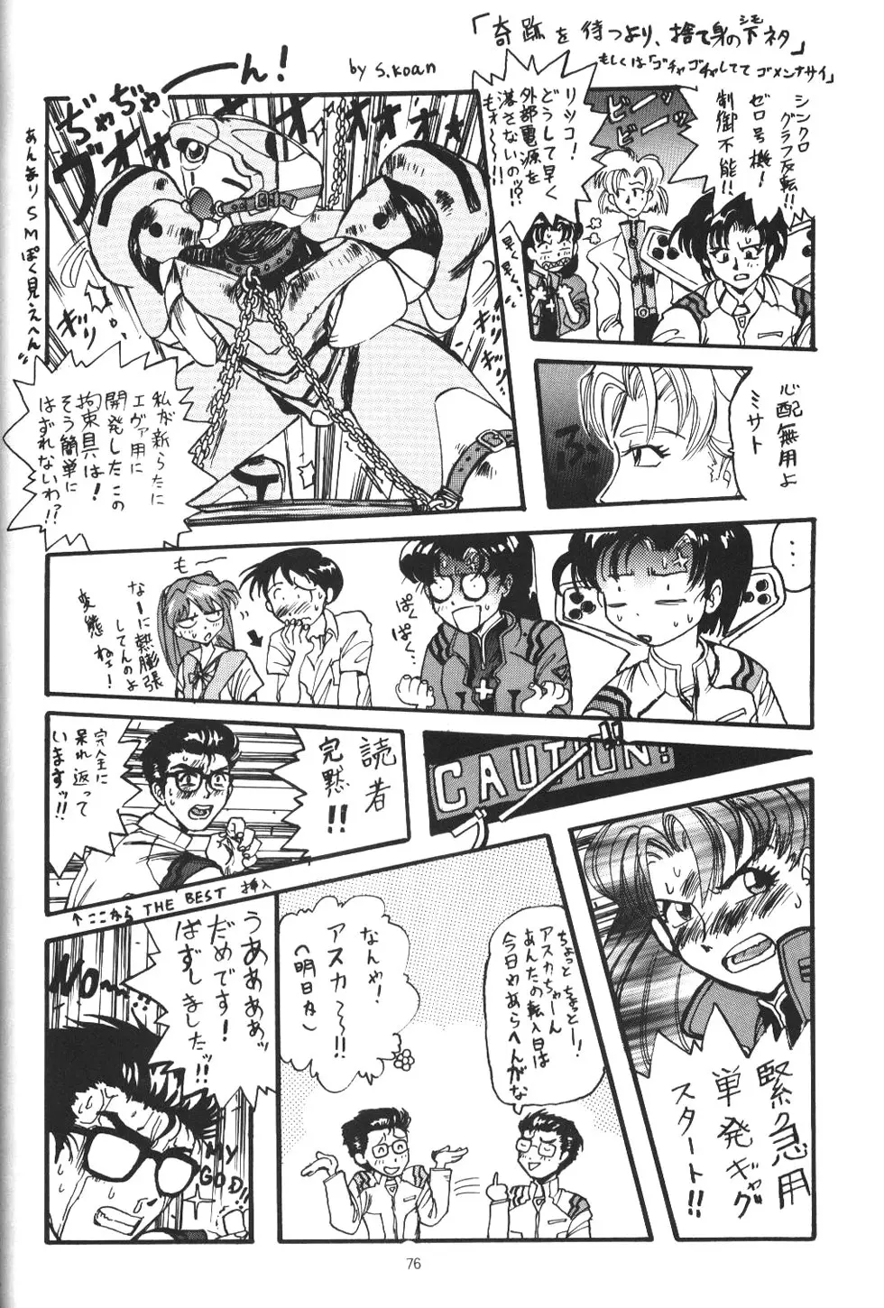 Page 75