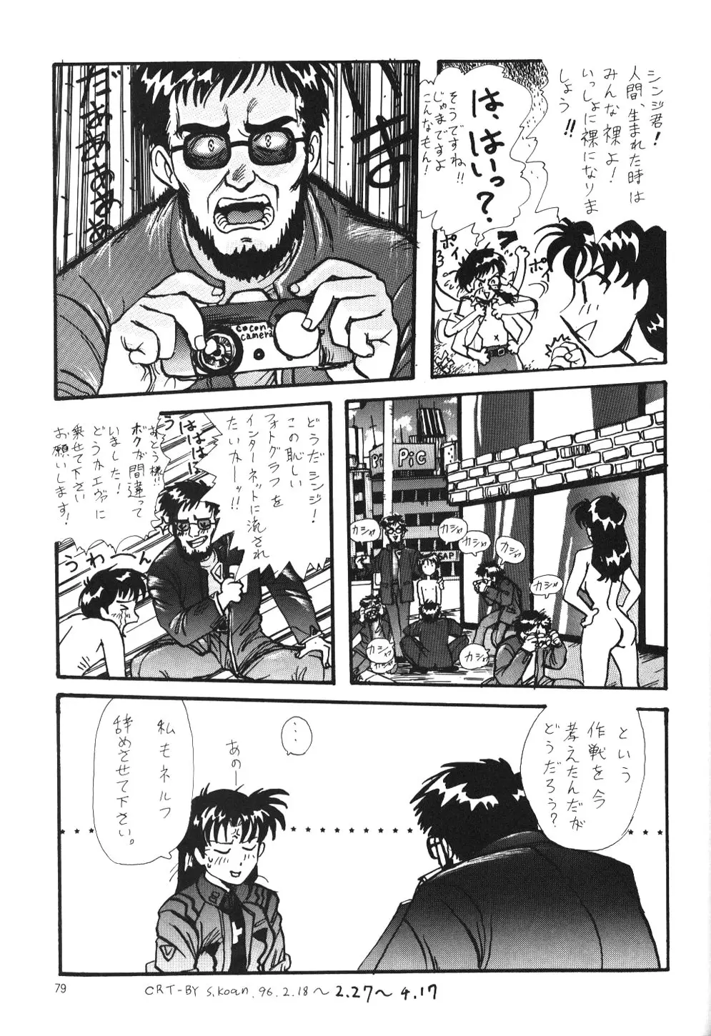 Page 78