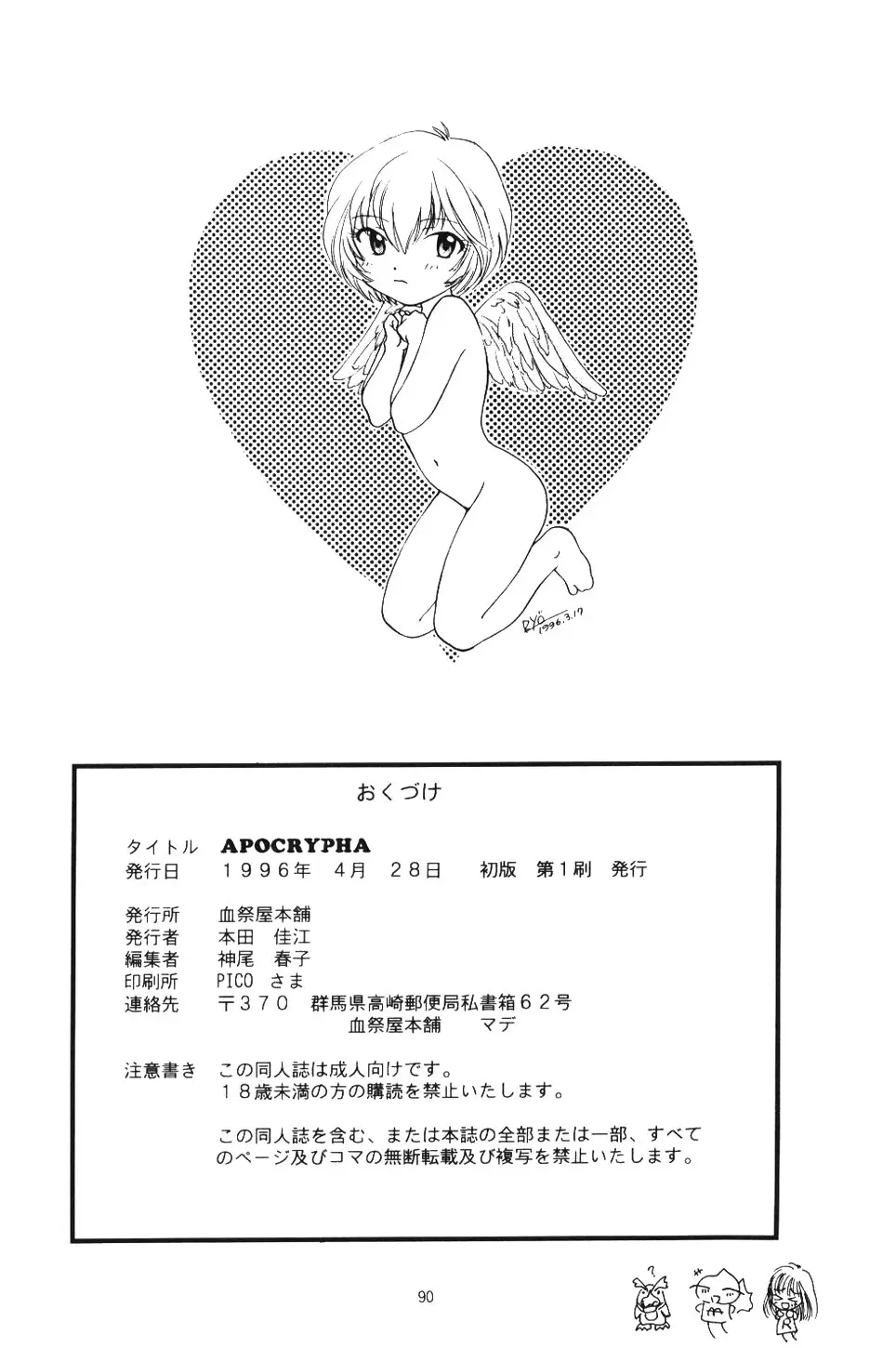 Page 89