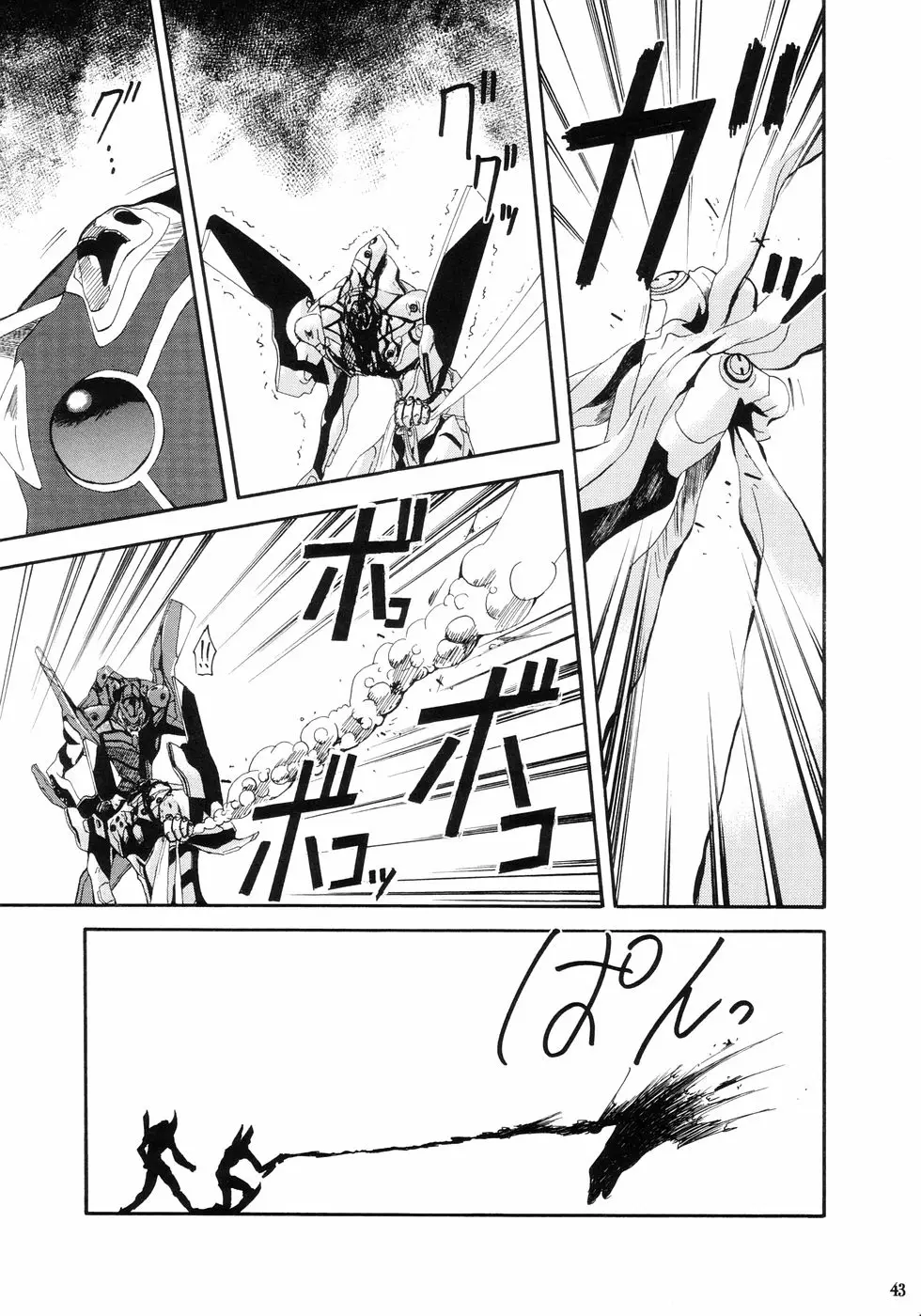 Page 39