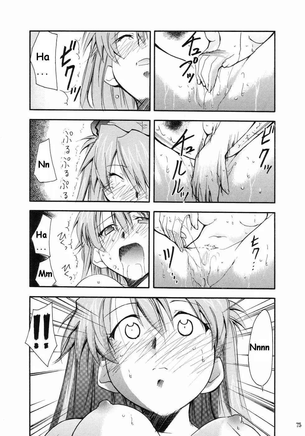 Page 70