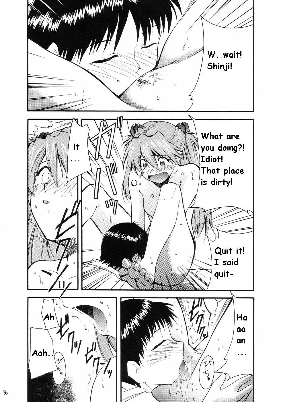 Page 71