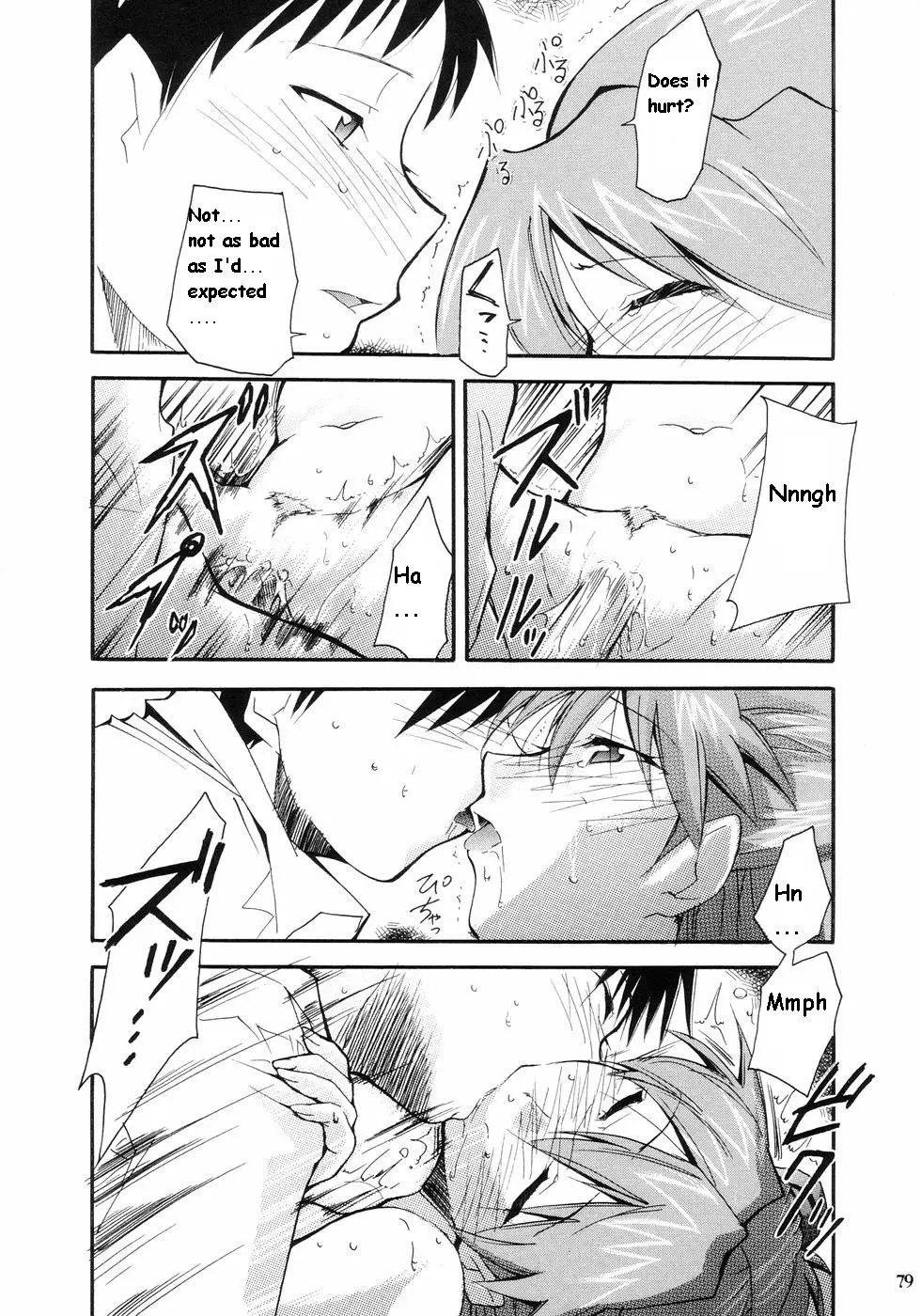 Page 74