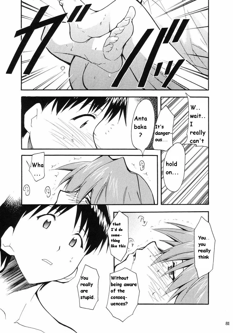 Page 76