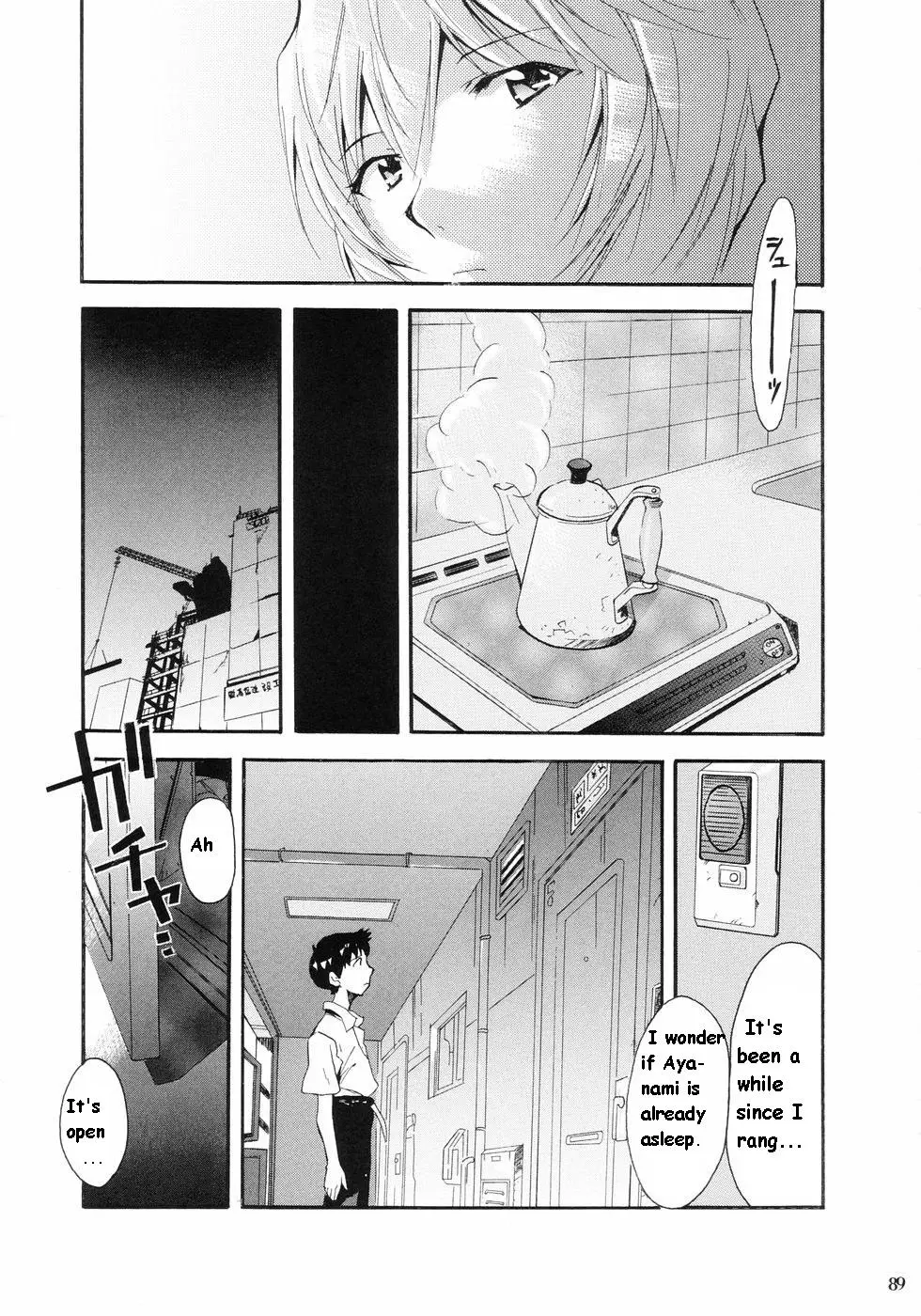 Page 84