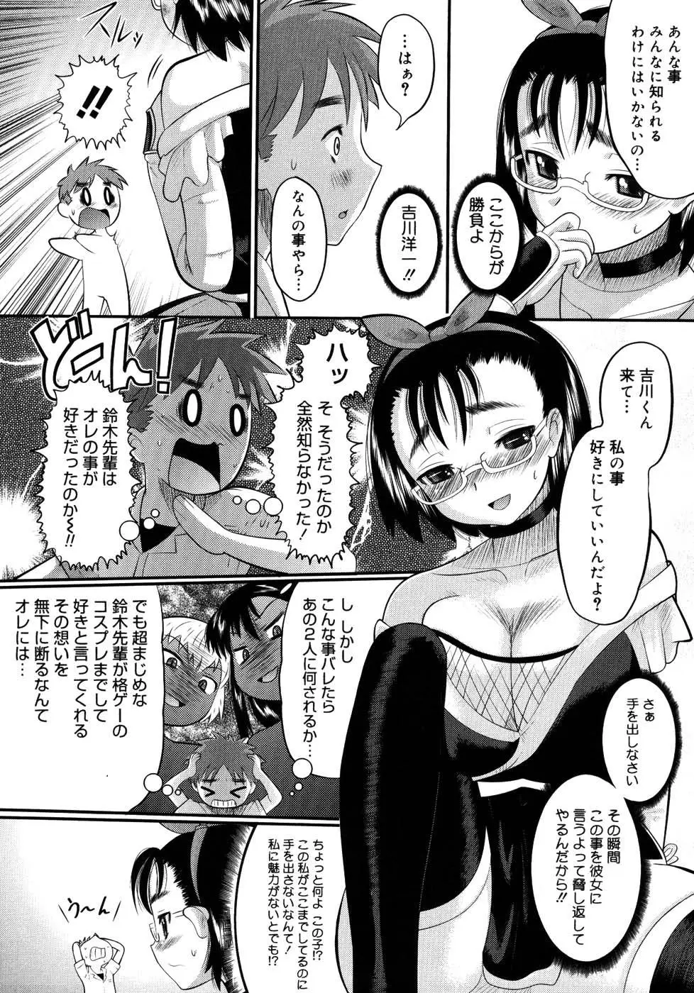 Page 130