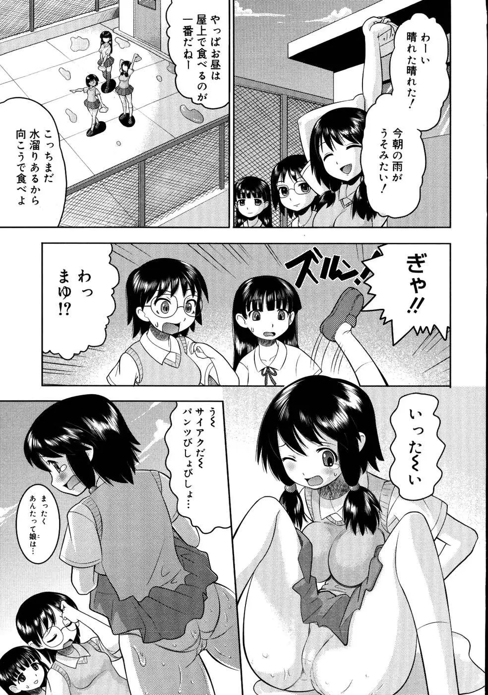 Page 147