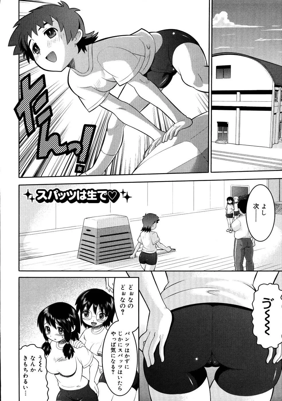 Page 148