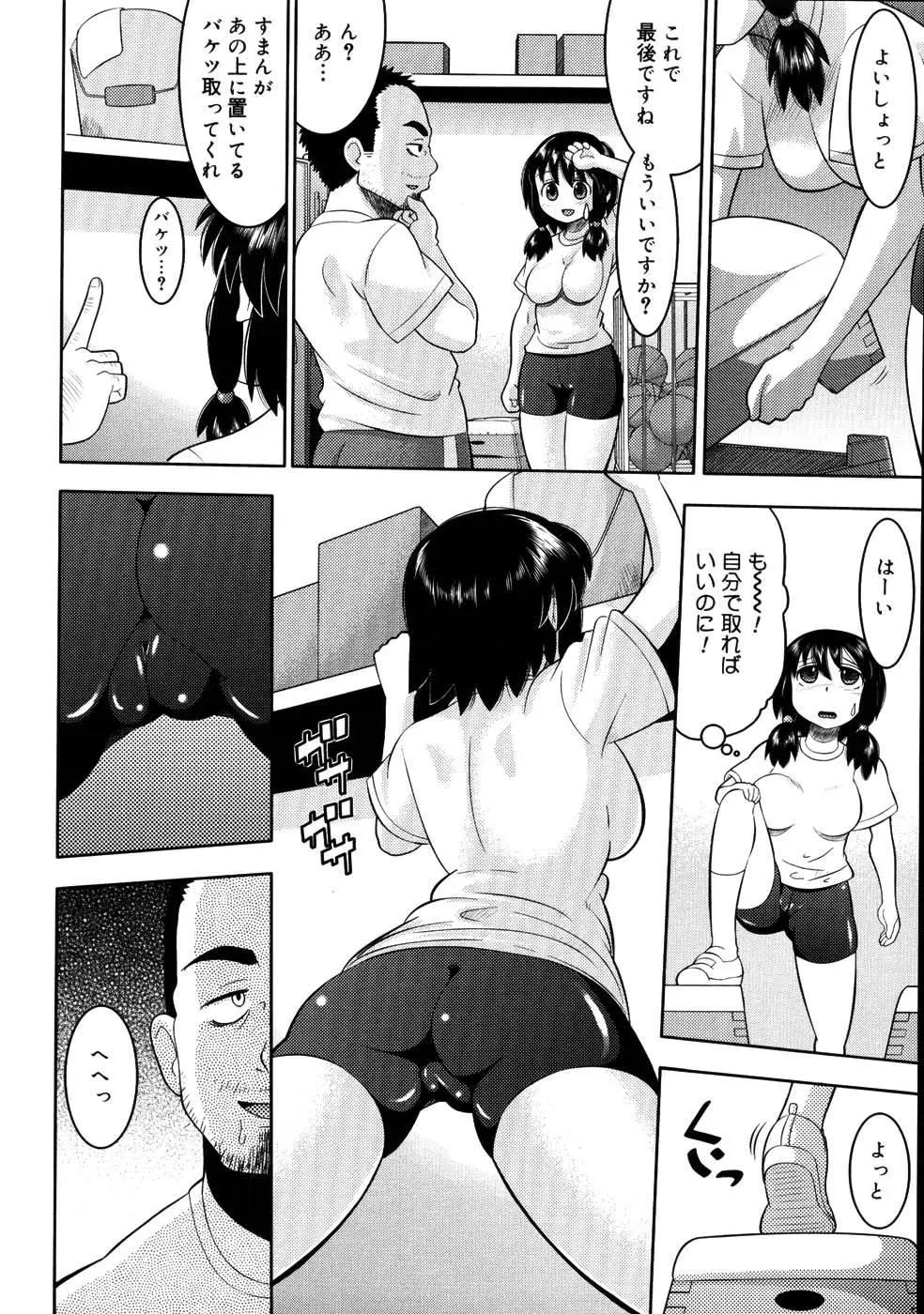Page 152