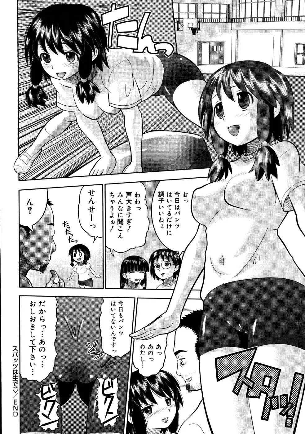 Page 166