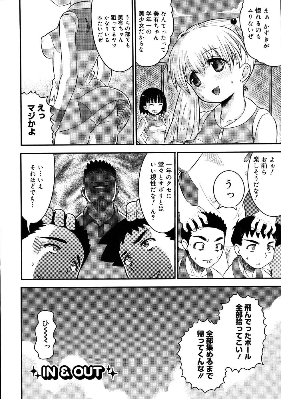 Page 168