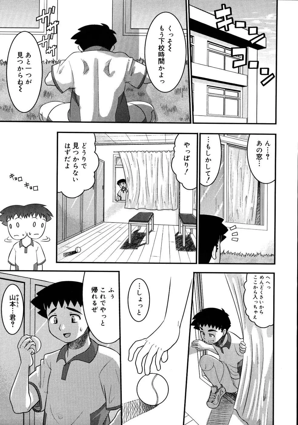 Page 169