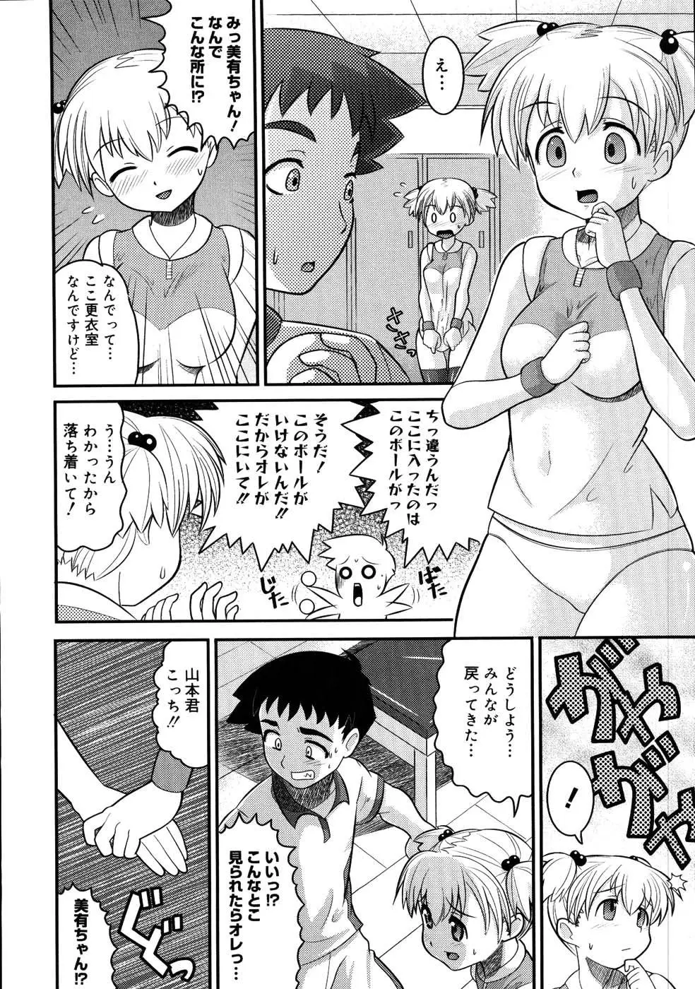Page 170