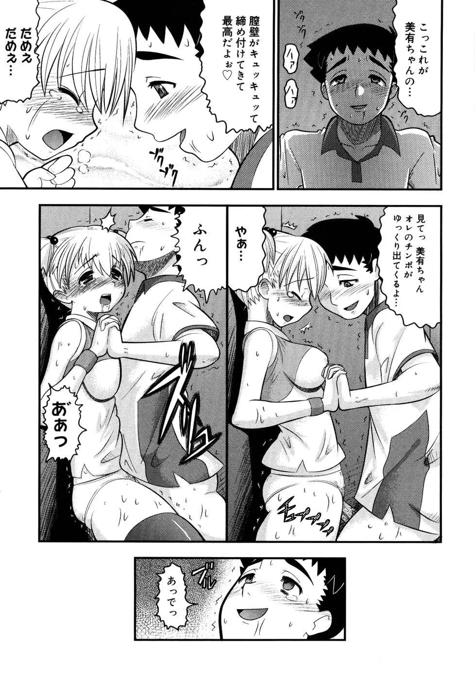 Page 179